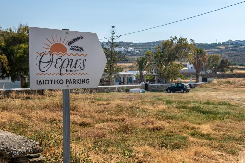 Θἔρως Lejlighed Tínos Eksteriør billede