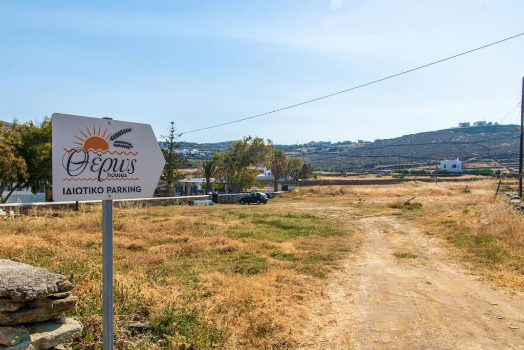 Θἔρως Lejlighed Tínos Eksteriør billede